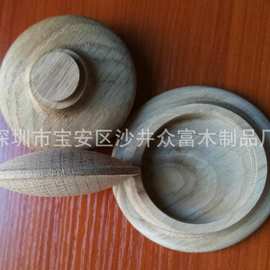 厂家生产实木盖木质香水瓶木盖蜡烛台木头盖子玻璃杯竹木盖子