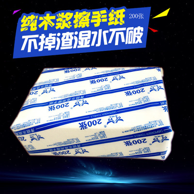 厂家直销原生木浆抽纸餐厅擦手纸酒店擦手纸抽纸宾馆整箱批发|ms