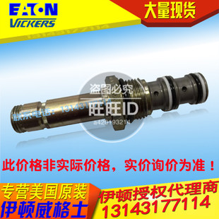 �����X�C������ʿVICKERS���b�y�����yEPRV2-8-0-00/ EPRV28000