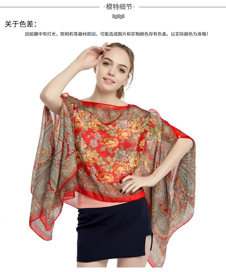 印花雪纺丝巾 珍珠扣防晒披肩批发 海边沙滩巾