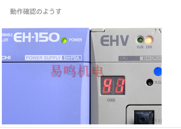 日本日立电源模块EH-AX44