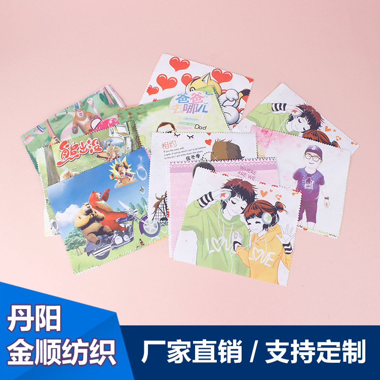 Cartoon glasses cloth wholesale thermal transfer custom printing…