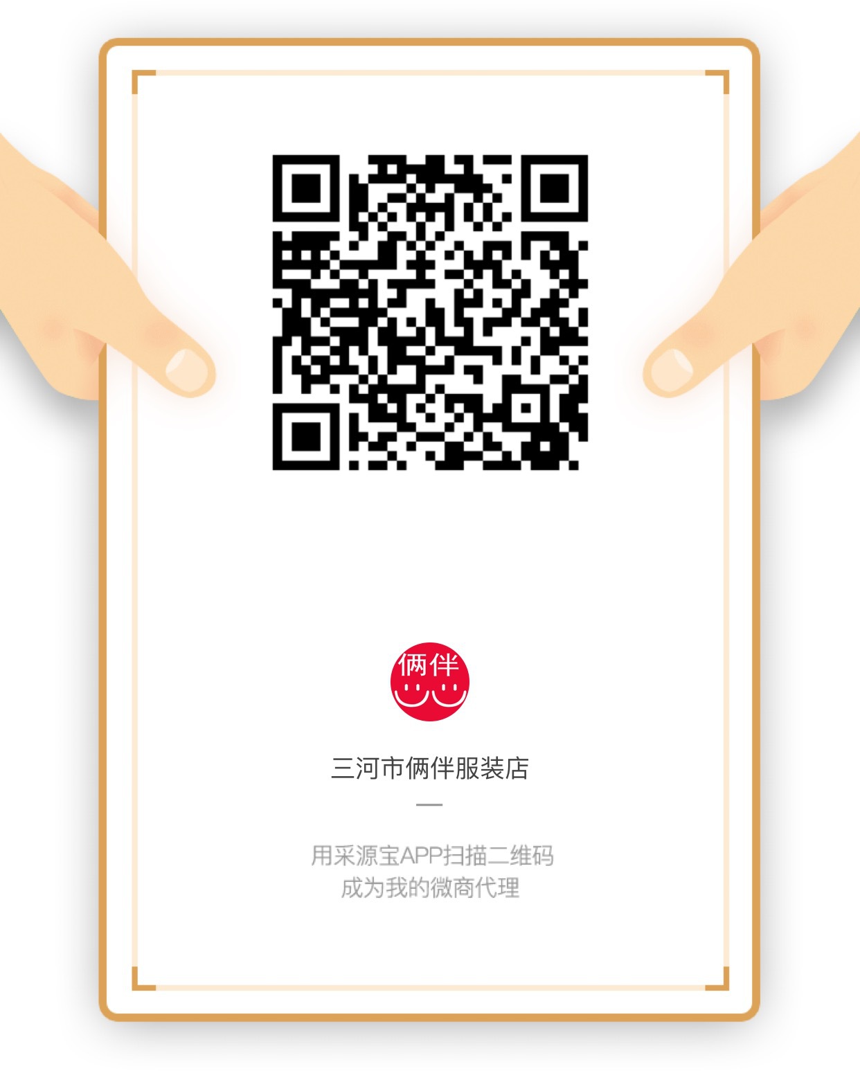 微信图片_20181120193423