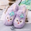 Cartoon slippers, non-slip footwear