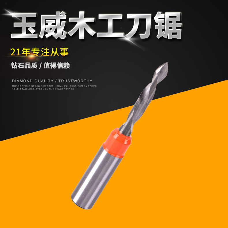 通孔钻  不锈钢开孔钻头 全磨制打孔钻头 木工打孔钻头