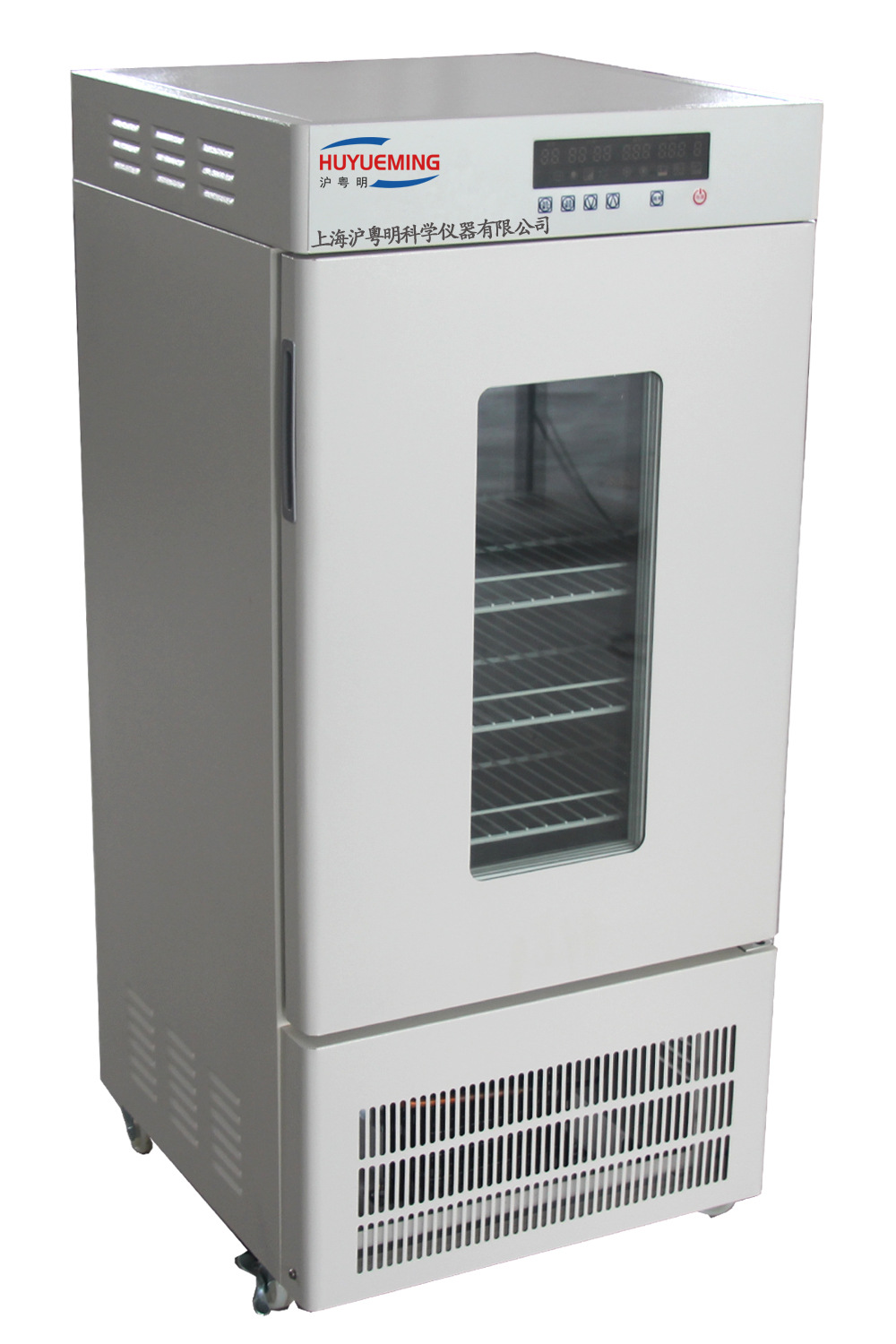 SHP250生化培养箱   500*470*1030数显沪粤明培养箱