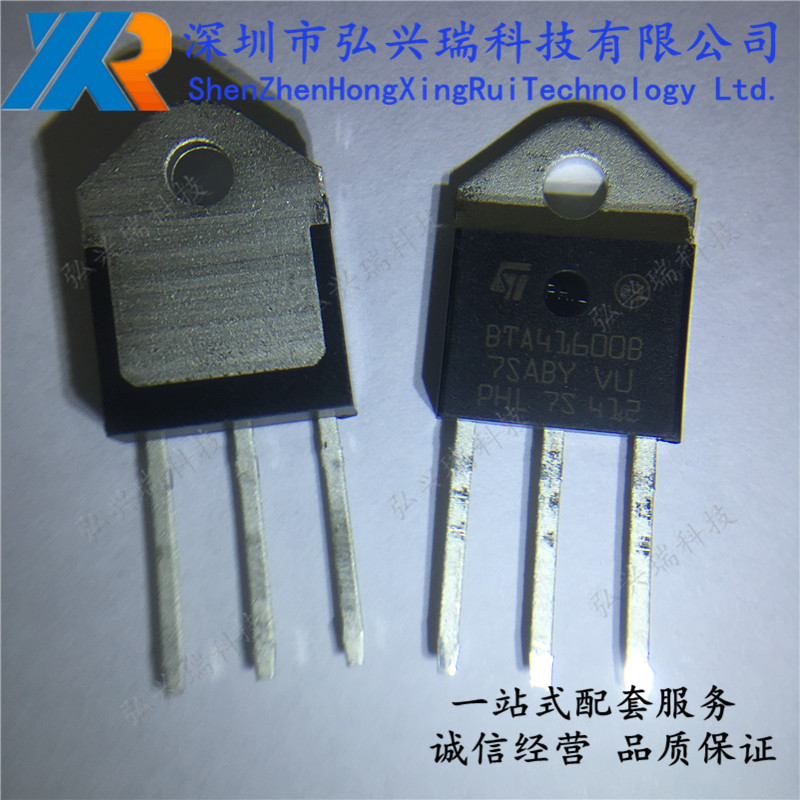 BTA41-600BRG 原装ST意法TO-3P可控硅600V 50mA 1.3V 1W 400A