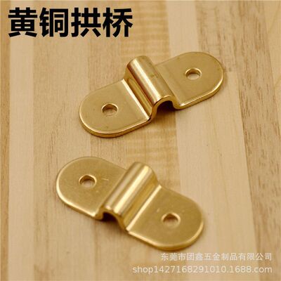 手工皮具DIY箱包五金配件 纯铜拱桥 提手配件 配D扣方扣黄铜材质