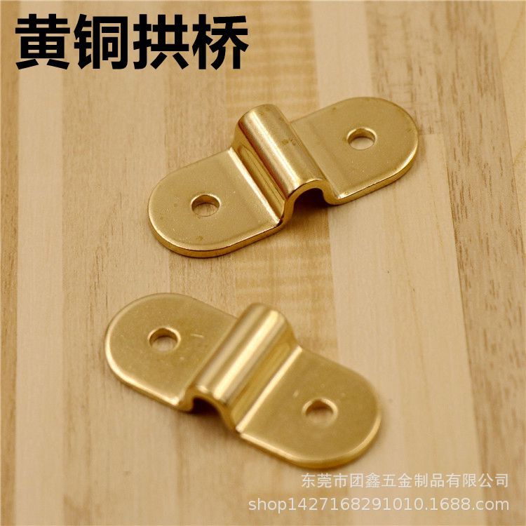 手工皮具DIY箱包五金配件 纯铜拱桥 提手配件 配D扣方扣黄铜材质