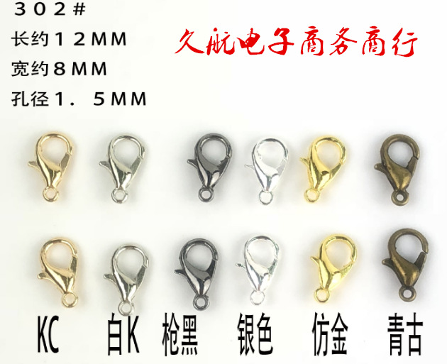 QQ图片20181101120754