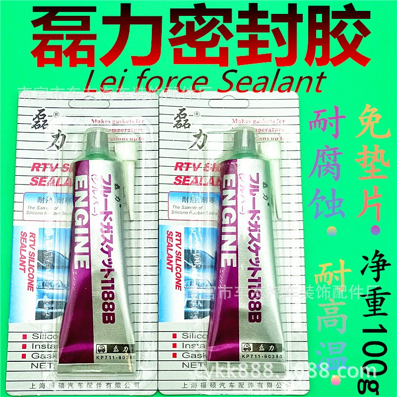 Leili Автомобильный двигатель Водонепроницаемый термостойкий герметик Серый клей Серебряный клей Маслостойкий устойчивый к коррозии Прокладка Герметик