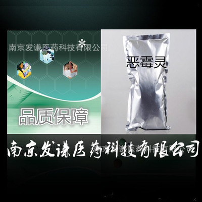 恶霉灵99%10004-44-1土壤消毒剂土传病枯萎立枯根腐猝倒病杀菌剂