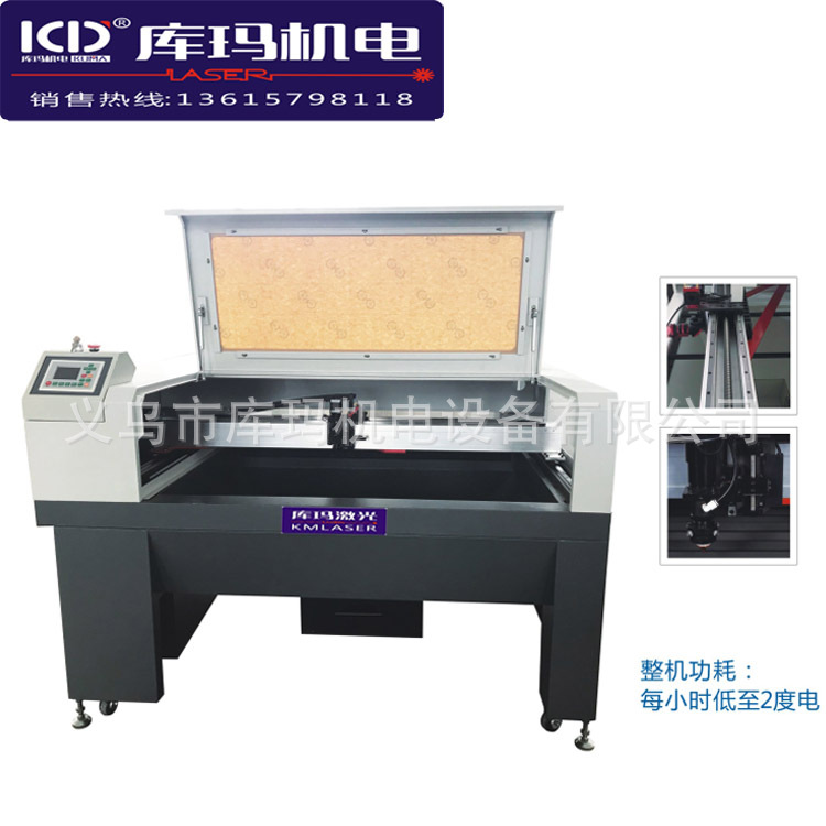 库玛激光高精度中功率二氧化碳免抛光亚克力专用激光切割机