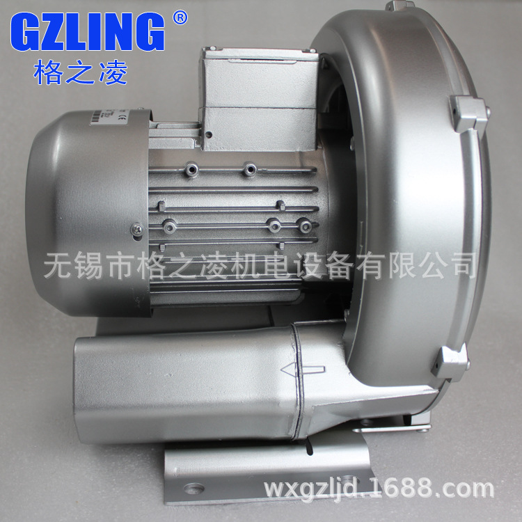真空输送鼓风机 2RB 210-7AH06 0.25KW  高压气泵 格之凌机电