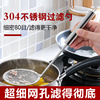 304 net leak filter spoon 304 stainless steel kitchen utensils small leakage filter sieve net kitchen tool