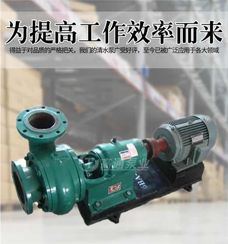 清水泵_05.jpg