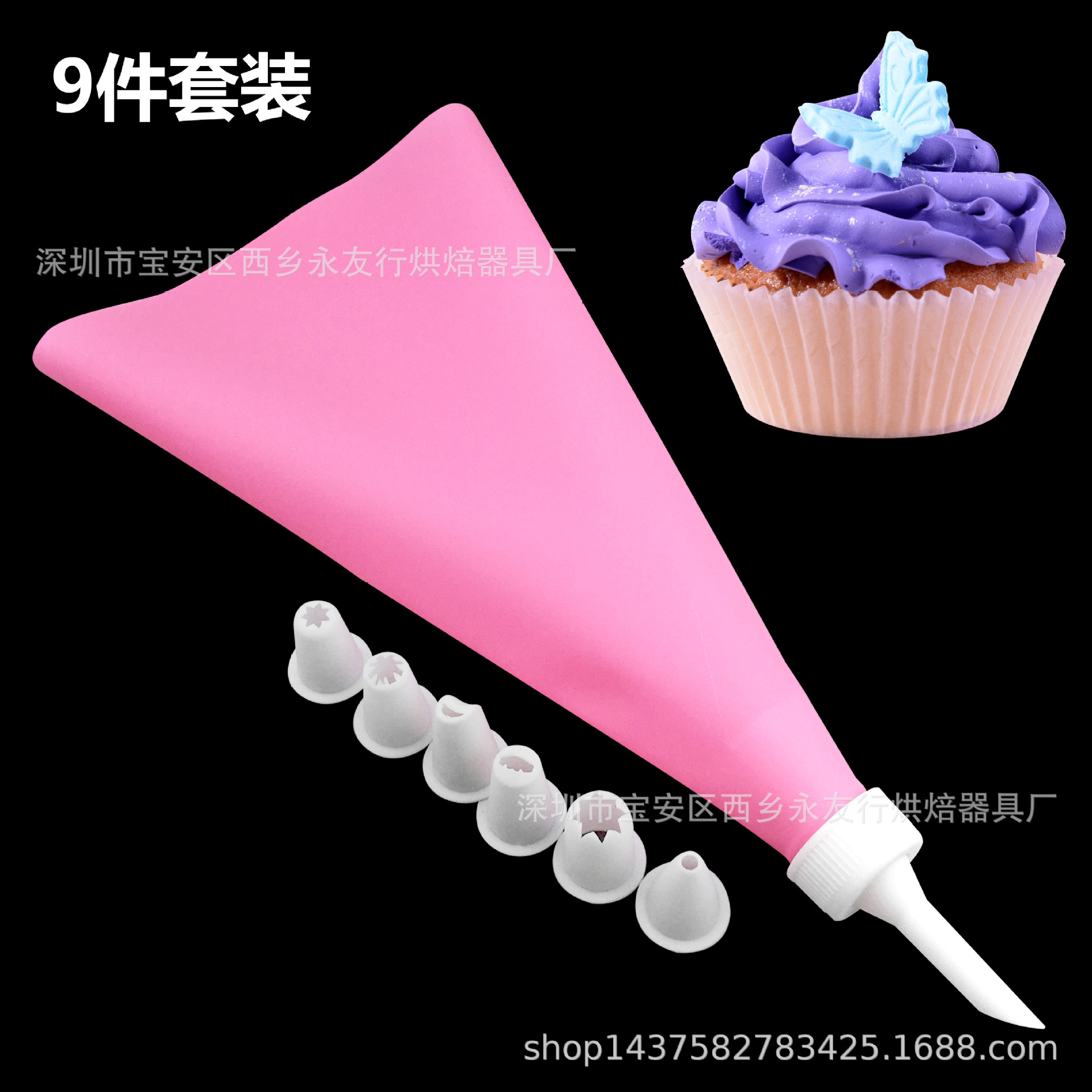 factory 9 piece bake DIY tool Plastic Pastry tips+Milking bag Electricity supplier kitchen baking Cake Supplies
