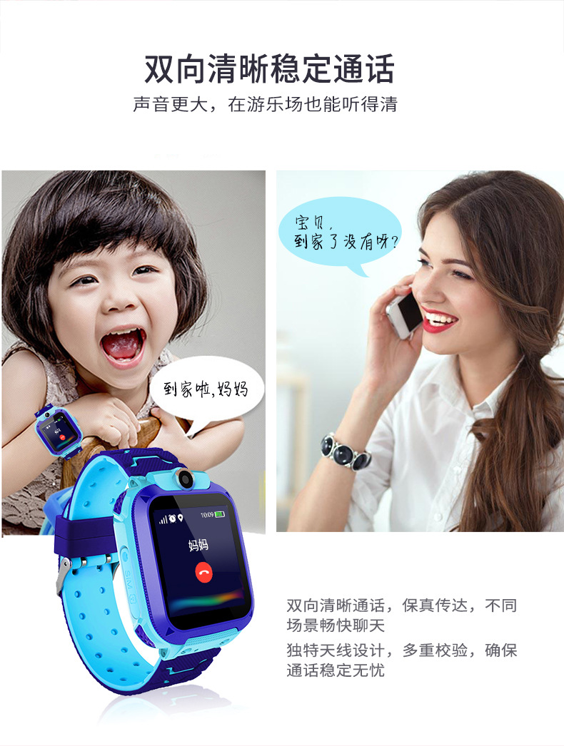 Smart watch VENTE DIRECTE D USINE - Ref 3390041 Image 25