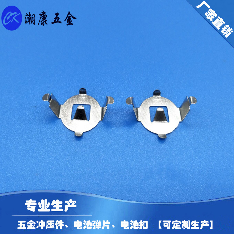 现货供应环保AG13LR44一层单层直脚电池扣电池架电池片电池夹电座