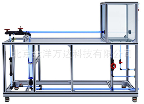 雷诺实验装置、雷诺演示实验装置 型号:LPK-CRED