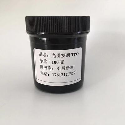 UV-LED光引发剂TPO 耐黄变光敏剂   小包装|ms