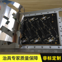 FPC软性电路板专用过锡炉治具 铝合金过炉治具 磁性钢片吸附治具