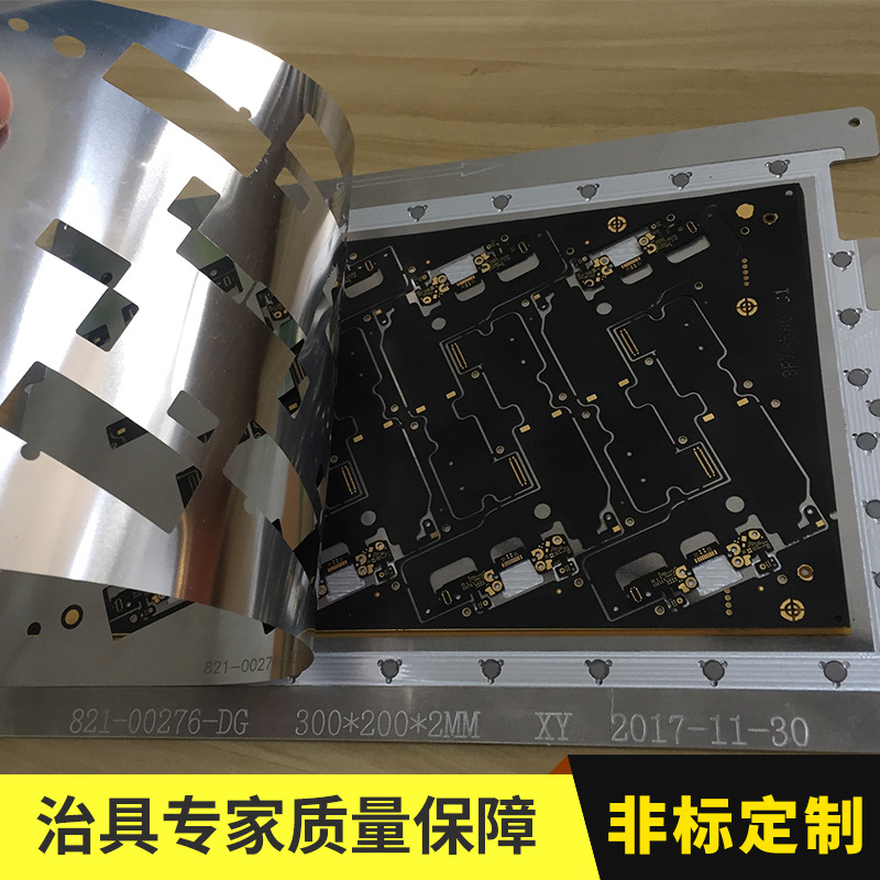 FPC软性电路板专用过锡炉治具 铝合金过炉治具 磁性钢片吸附治具