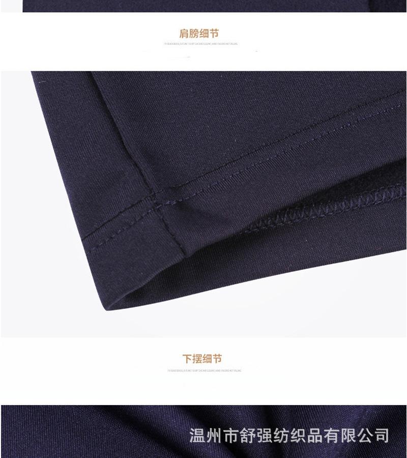 加绒保暖内衣_无痕保暖背心-弹力修身青年男士超柔保暖批发--