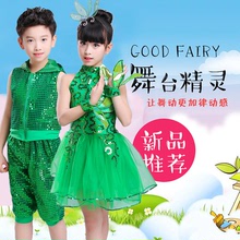 儿童小草演出服亮片爵士表演服装舞蹈纱裙幼儿树叶服装绿色蓬蓬裙