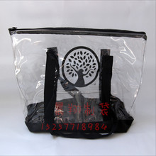 厂家定 制PVC透明手提袋 出差旅行大容量拉链环保袋 多功能化妆包