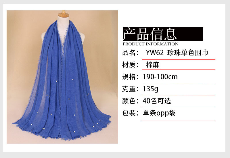 yw62产品信息 .jpg