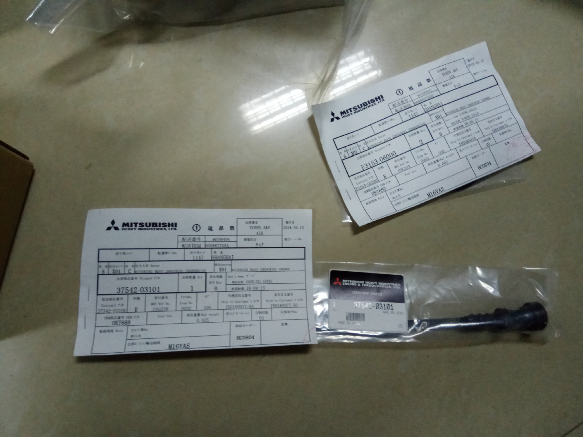 日本Mitsubishi/三菱原厂  机油尺 37542-03101 S12R