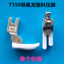 ��Xƽ܇T350���ω��_���I�p�x�C���ω��_�F�����z���_�p�x�C���