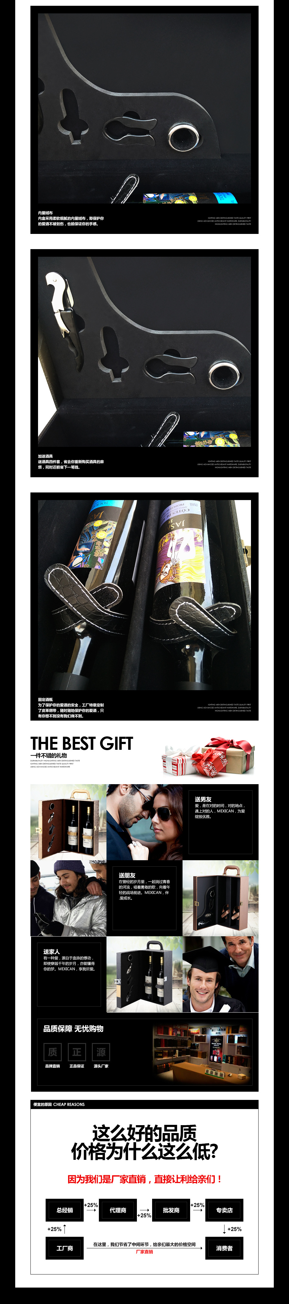 Z113详情页切片_03