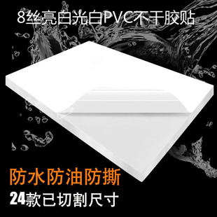 A4���PVC�����zA3��ɫPVC���ט˺��N����ˮ͸�����y���ypet�ϳ�