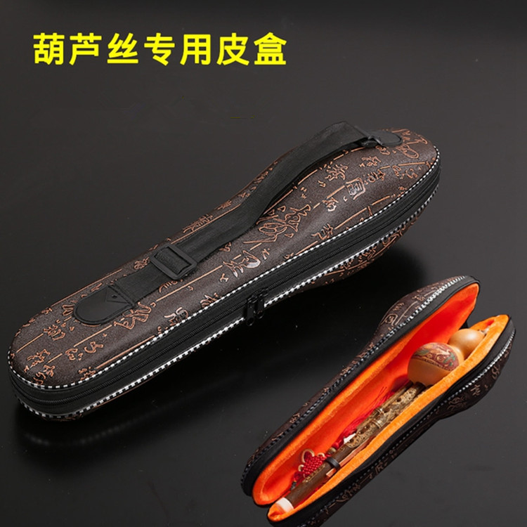葫芦丝包装盒 皮革双音葫芦丝保护皮盒 手提葫芦丝背包盒厂家直销|ms