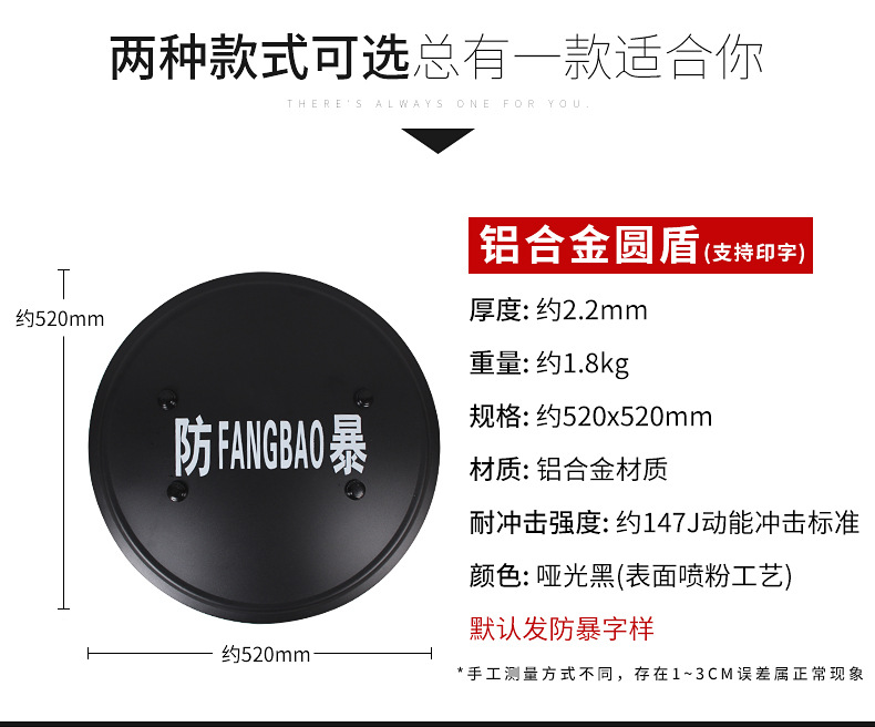 金属战术手持铝合金圆盾防暴盾牌圆形保安器材安防装备防护-阿里巴巴