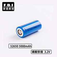 32650   32650 5000mAh ͸³