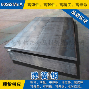 60Si2MnA䓰� ����䓰�� ��܈�i䓱��� ��܈�к���� �ɼ�������