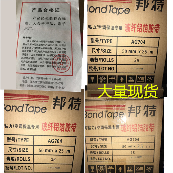 4303199007_2131436669