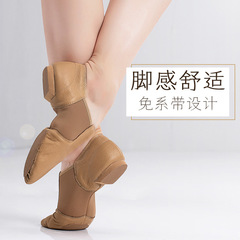 Dance shoes women's soft-soled practice shoes teacher's shoes adult jazz dance body cat claw shoes dance shoes