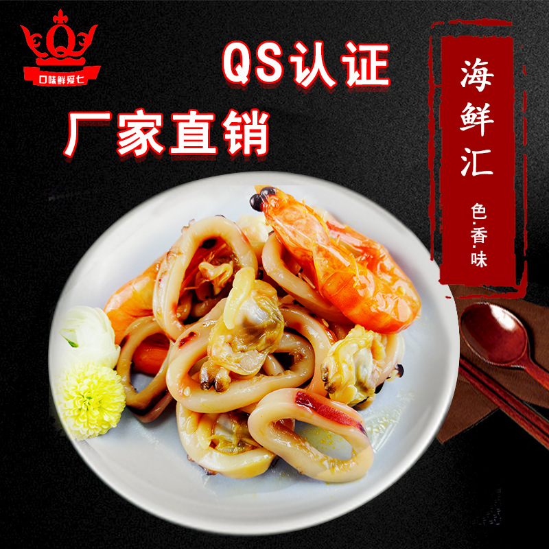 Fresh love seven Spicy and spicy Seafood Large coffee Self-pot precooked and ready to be eaten product Manufactor Direct selling SC Authenticate
