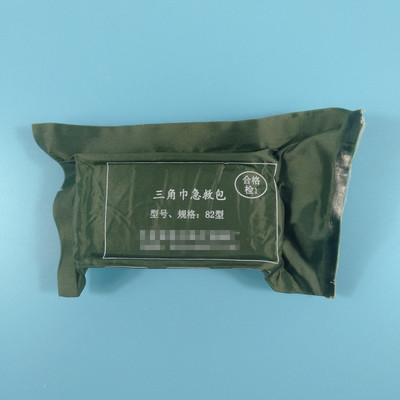 壹次性使用82型三角巾壓縮急救包戶外應急救援滅菌繃帶護理