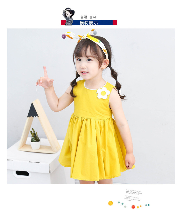 黄色色翅膀裙子_01.jpg