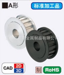 日本米思米MISUMI同步带轮L型ATPA10L050-A-N12