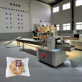 山东松远 厂家直销 450 枕式包装机 唱片面包包装机 充气