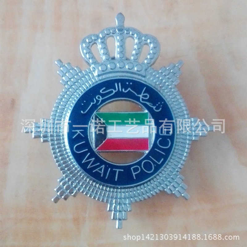 科威特国旗警徽 (2)