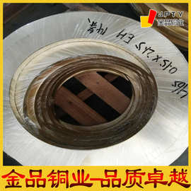 黄铜薄片/C2680黄铜带0.025/黄铜皮/黄铜板/精密黄铜片量大优惠