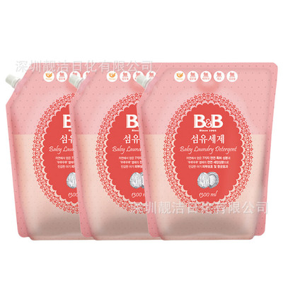 Boryeong liquid detergent 1300ml Children&#39;s baby bb Vanilla baby Washing liquid 3 bags Bagged