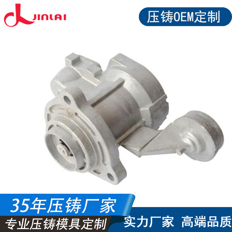 专业铝合金压铸加工 东莞压铸加工厂精密五金金属压铸件加工定制